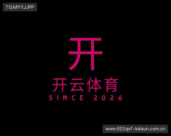 知道开云体育