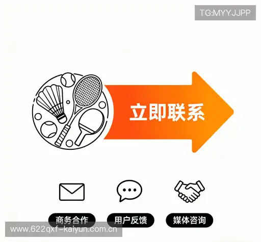 咨询顾问